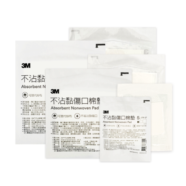 3M Nexcare｜不沾黏傷口棉墊
