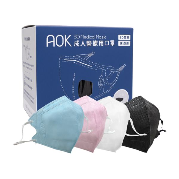 AOK 醫用成人立體口罩