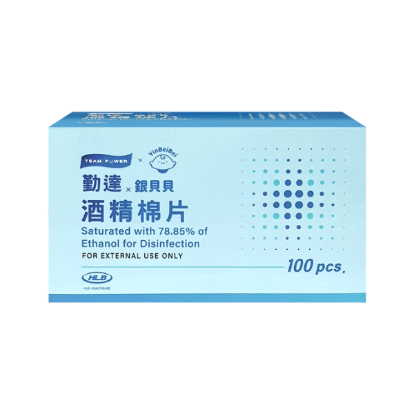 YinBeiBei銀貝貝 酒精棉片