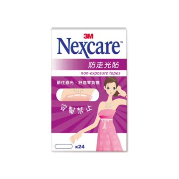 3M Nexcare｜防走光貼