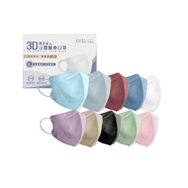 JunYu郡昱｜成人立體醫療口罩-L