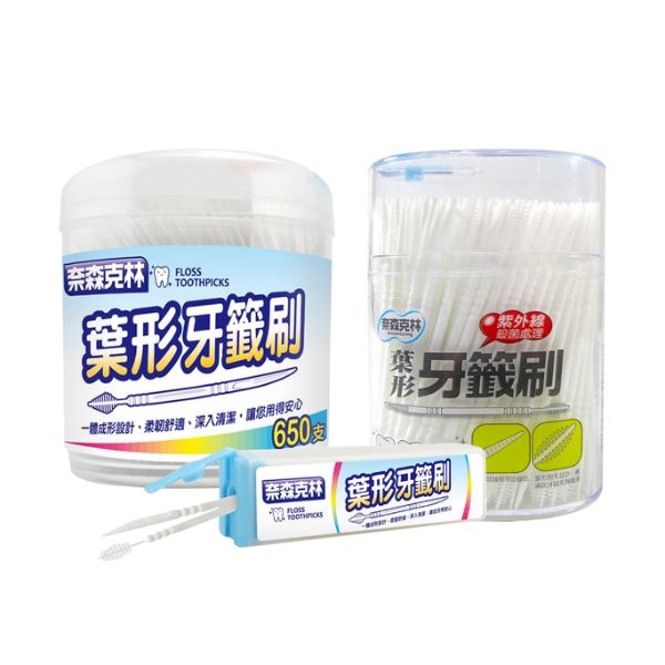 奈森克林-葉形牙籤刷