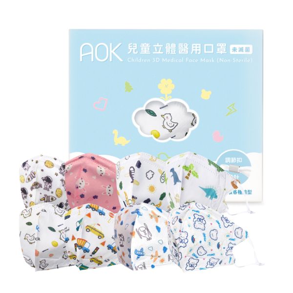 AOK 醫用兒童立體口罩