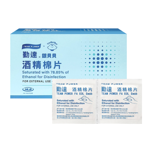 銀貝貝 酒精棉片(100片)