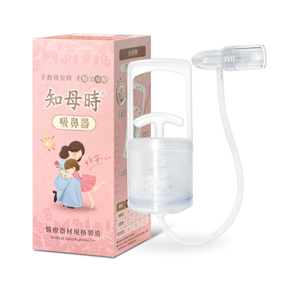 CHIBOJI知母時｜吸鼻器