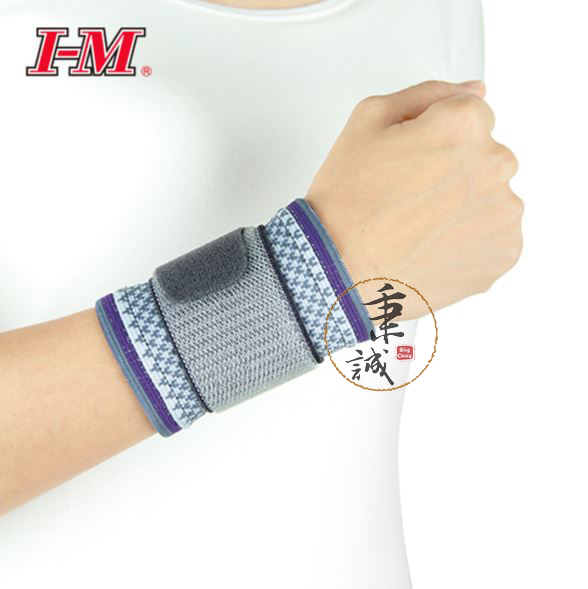 菱格條紋加強護腕(灰/紫)ES-330